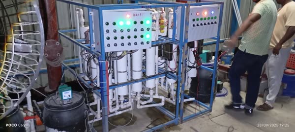 SBPL HERFOM treatment plant, photo 3